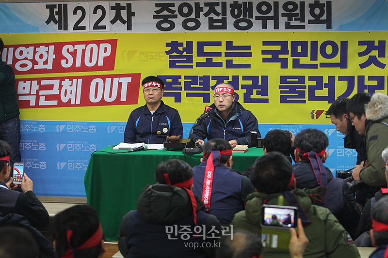 1-seoul10manrally12282013-03.jpg