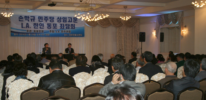 sohnhakkyu20140124.jpg