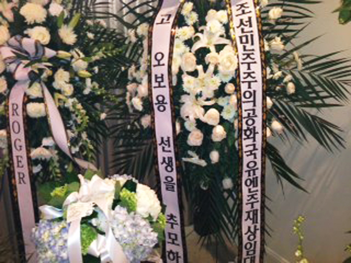 1-ohboyoungfuneral03.jpg