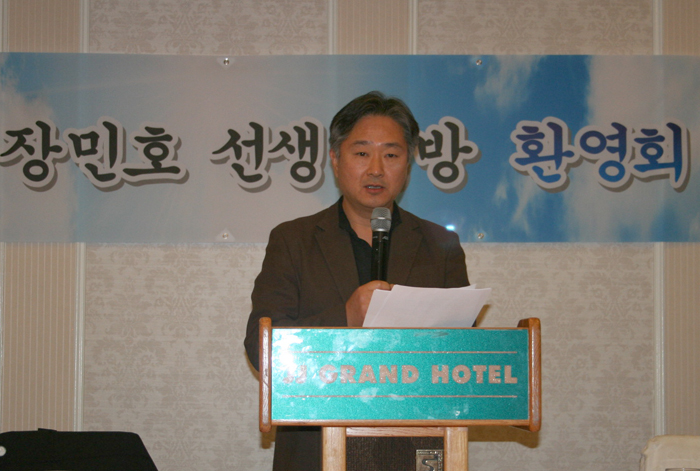 jangminhowelcome01.jpg