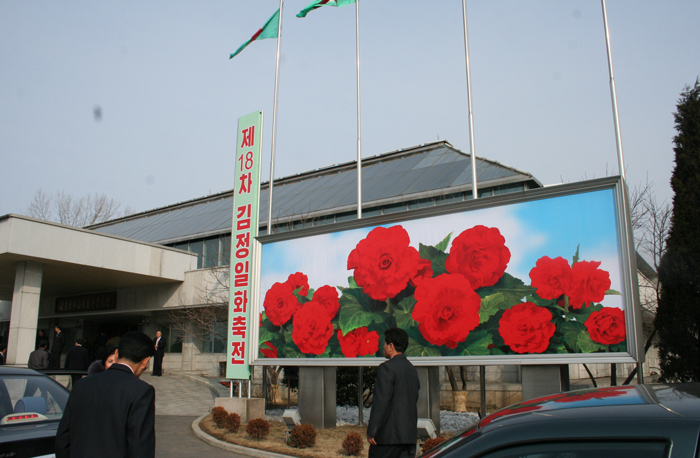 2014py-kimjiflower.jpg