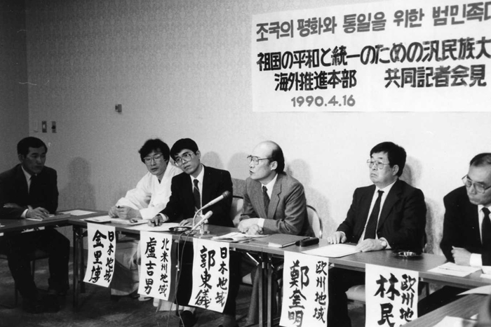 roh-japannewsconf199004.jpg