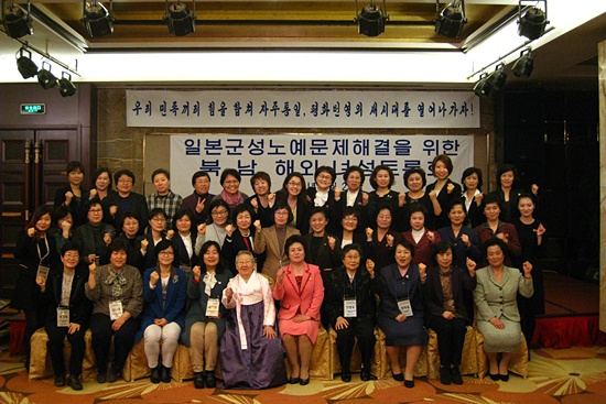 senyang2014-japsexslave03.jpg