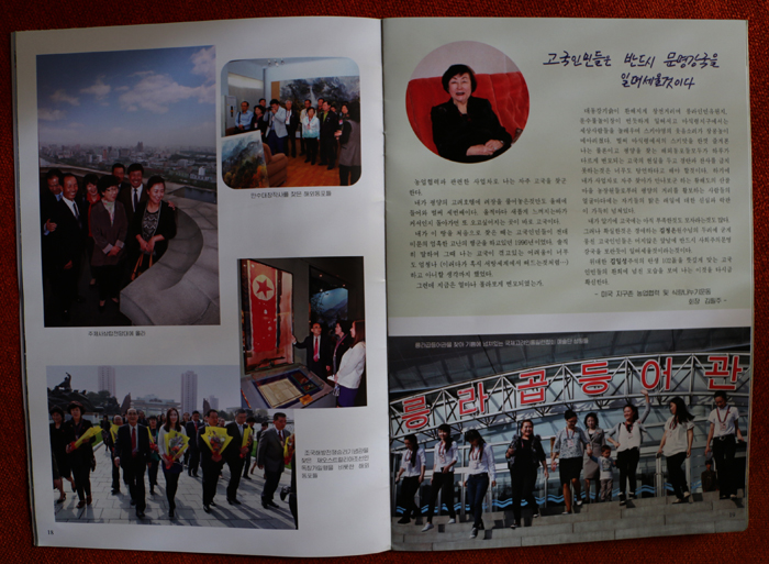 1korea-megazine-2ho-07.jpg