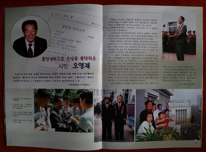 1korea-megazine-2ho-10.jpg