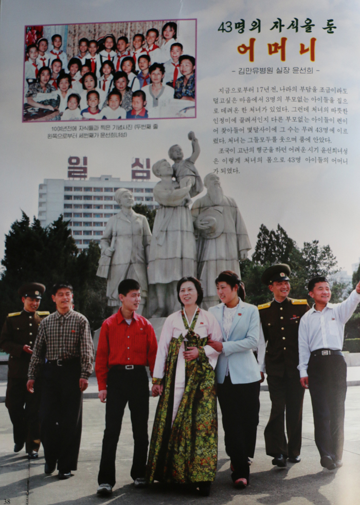 1korea-megazine-2ho-17.jpg