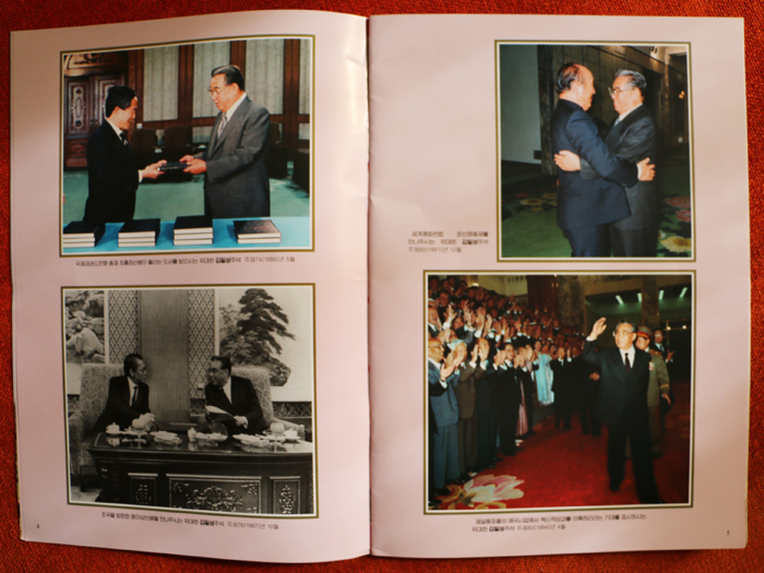 1korea-megazine-2ho-02.jpg