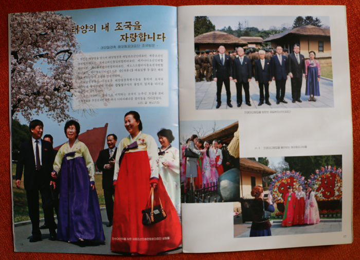 1korea-megazine-2ho-06.jpg