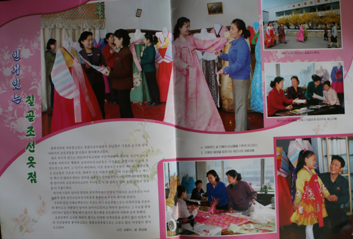1korea-megazine-2ho-18.jpg