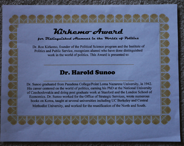 sunoo-award2014-001.jpg