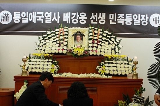 baekw-skfuneral.jpg