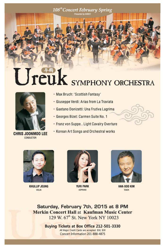 leejoonmoo-Ureuk Symphony 108th.jpg