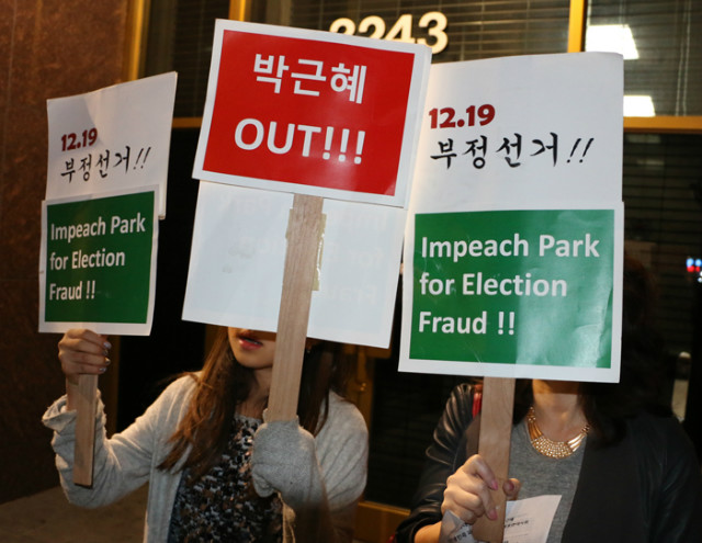 parkkeunhye-out20150226-03.jpg