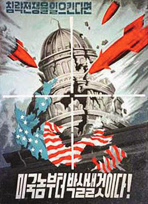 usnk.jpg