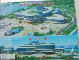 nk-sciencecenter.jpg