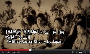 japanese-sexslave01.jpg