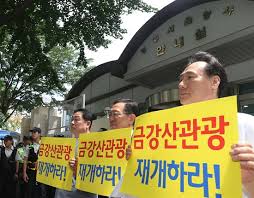 금강산 관광07.jpg