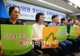 금강산 관광10.jpg