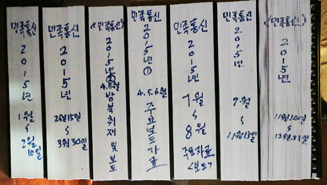 민족통신송년회2015-12.jpg