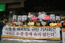 언론규탄05.jpg