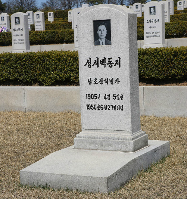 태양절-열사릉06.jpg