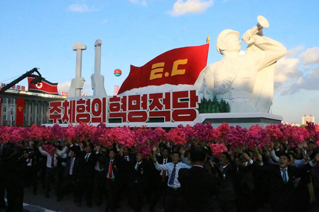 nkparade-slogan-6.jpg