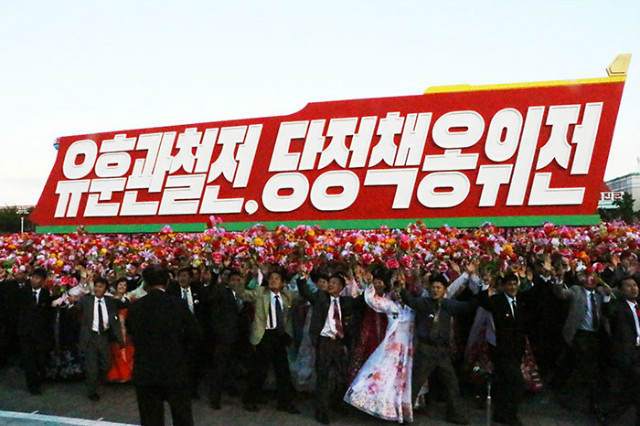 nkparade-slogan09.jpg