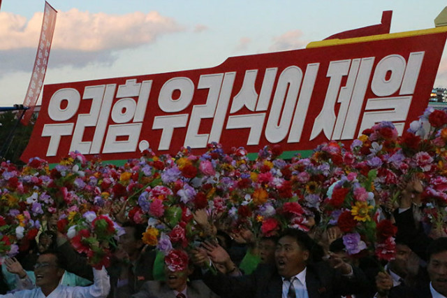 nkparade-slogan10.jpg