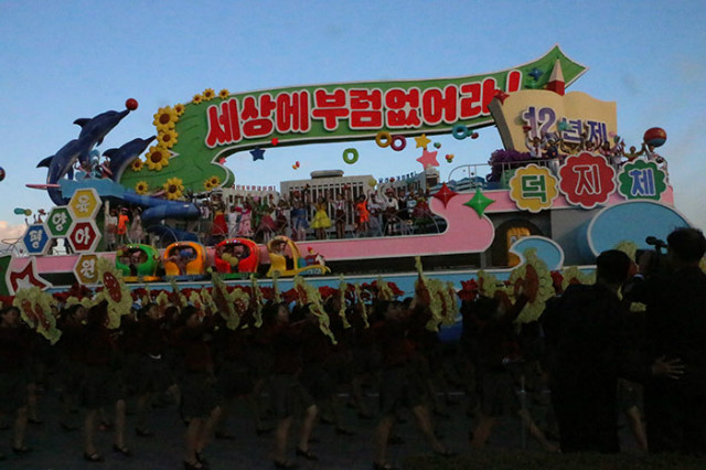 nkparade-slogan11.jpg