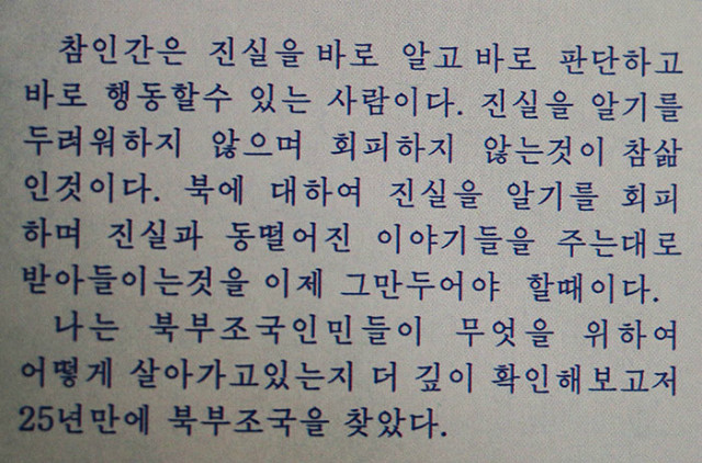 태양절-강산책01.jpg