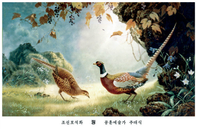 조선미술-보석화043.jpg