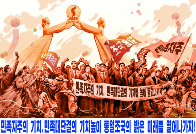 onekoreaflag-03.jpg