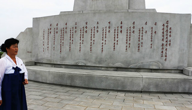 70통일전선탑등08.jpg