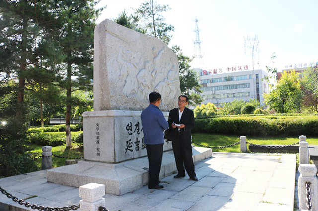 연길-김명주감옥투쟁기념비02.jpg