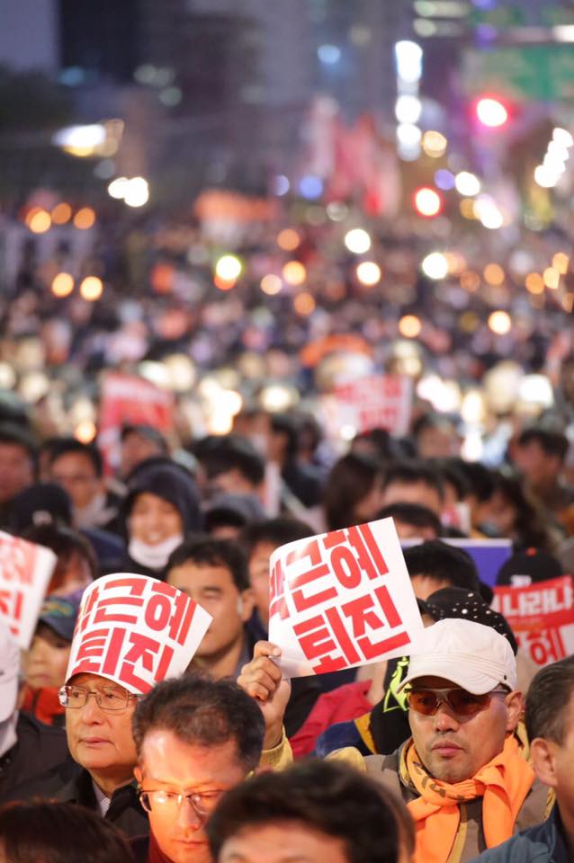 박근혜사퇴촉구시위02.jpg