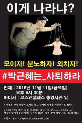 미주1인시위001.jpg