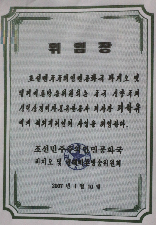 중국-이학유.jpg